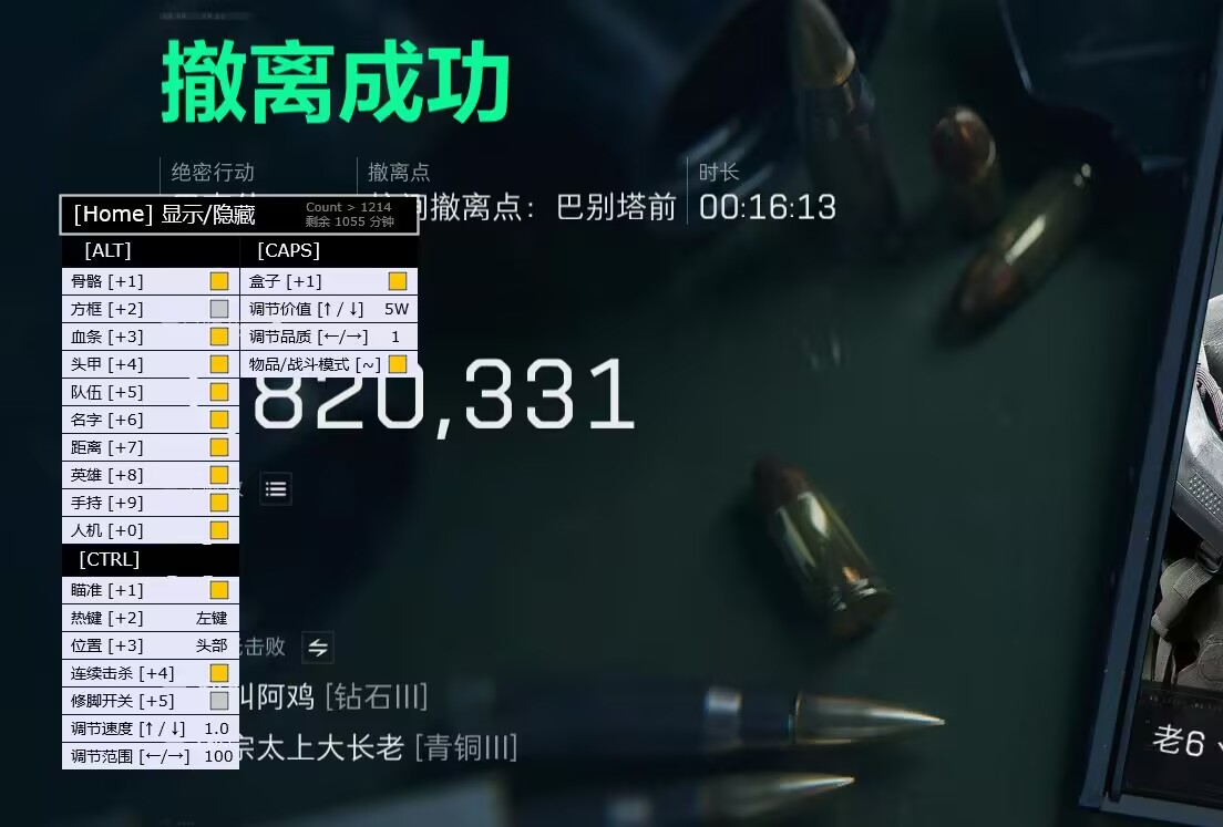 三角洲游戏开挂器(永久免费) - 无限制功能体验
