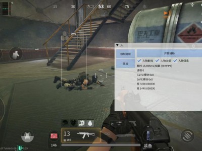 三角洲行动科技辅助 - 多功能集成｜全平台支持