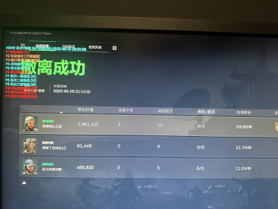 三角洲开挂免费神器 - 功能齐全｜长期稳定使用